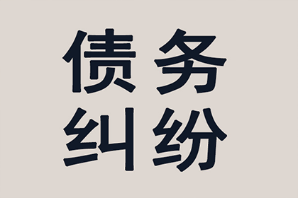 违约借贷合同中利息及违约金计算方法